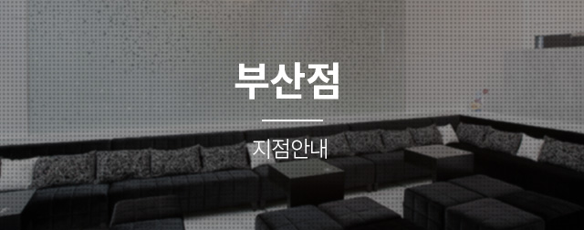 부산산부인과 - 로앤